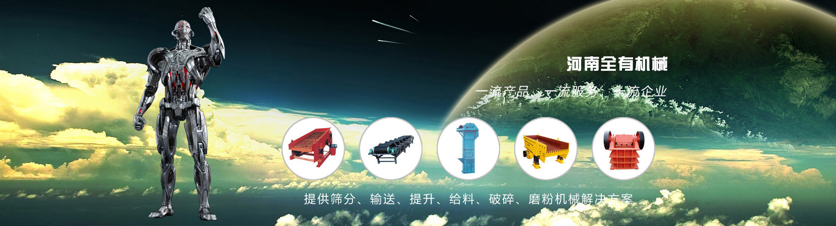 振動篩分機廠家